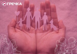 патронатна родина