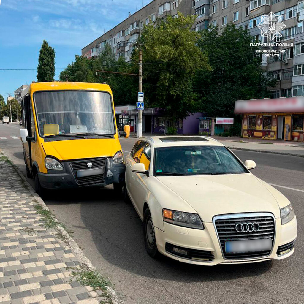 Маршрутка ауді ДТП Кропивницький