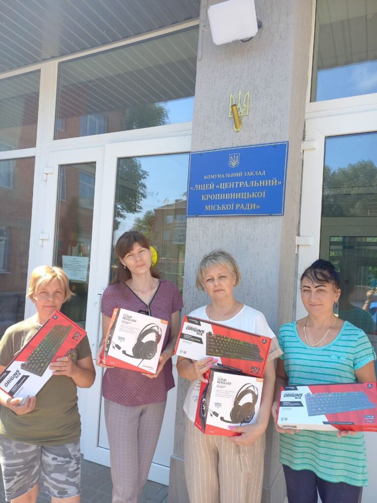 обладнання для шкіл Кропивницький навушники клавіатури