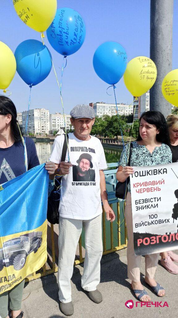 поверніть сина акція на підтримку військовополонених