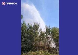 Прорив Світловодськ водогін скріншот