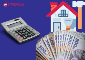 ремонт гроші переплатити