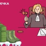 суд військовий одяг