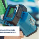 TruCAM поліція