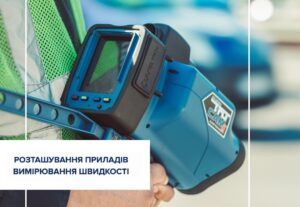 TruCAM поліція