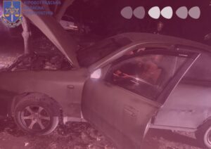 авто підпалили військовим Кропивницький гол