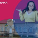 бібліотека у Новоукраїнці конфлікт