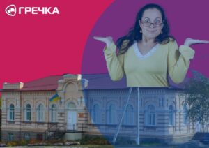 бібліотека у Новоукраїнці конфлікт