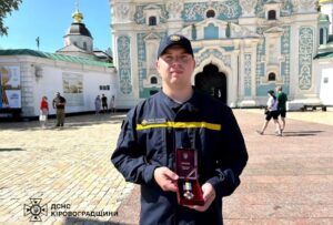 Дмитро Бендусов рятувальник ДСНС