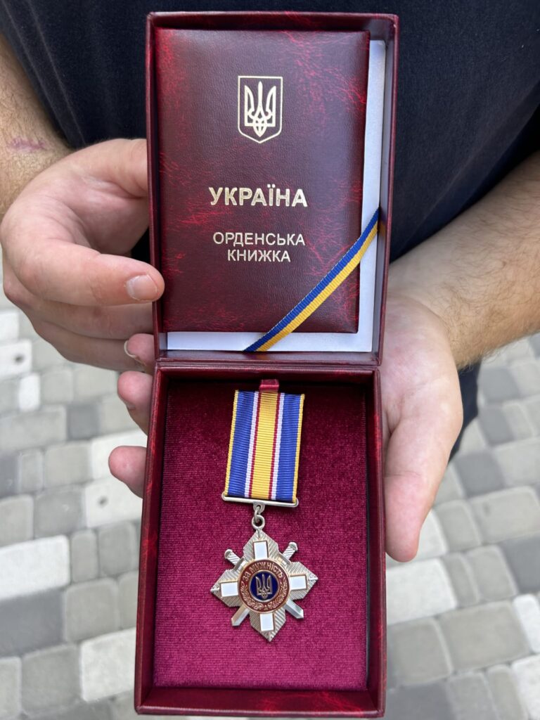 ДСНС орден за мужність рятувальнику