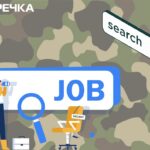 вакансії для ветеранів