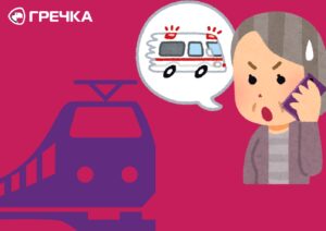 Електропоїзд швидка інцидент