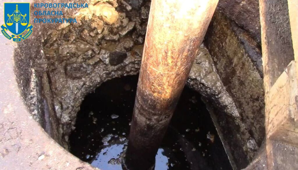 Кропивницький хімзавод Кіровоградпостач хімікати