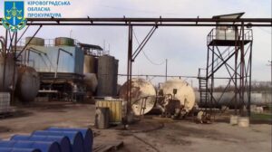 хімзавод Кіровоградпостач у Кропивницькому