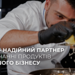 Луксор доставка продуктів для бізнесу