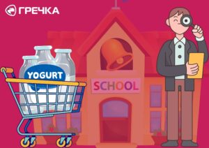 молочка для шкіл у Кропивницькому закупівля