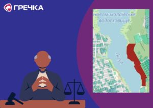 Новомиколаївський пляж оренда суд
