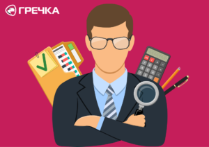 перевірка аудит ілюстрація