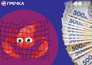 раків виловили заборона