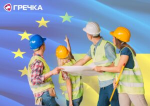 Стратегія регіонального розвитку ЄС Україна