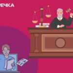 суд російська пропаганда фейк