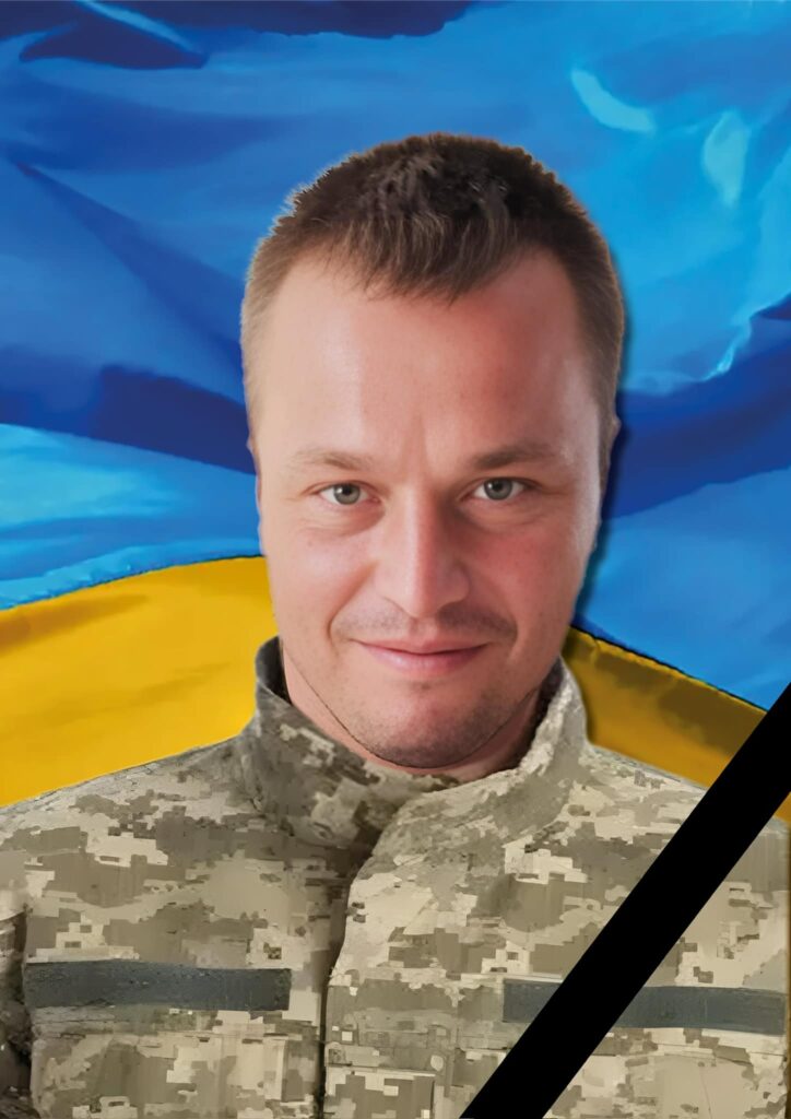 Руслан Данильчук