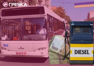 електротранс дизель гроші автобус