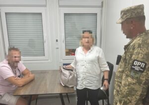 фіктивний шлюб кордон мобілізація