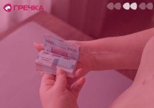 Гривні гроші в руках розтрата