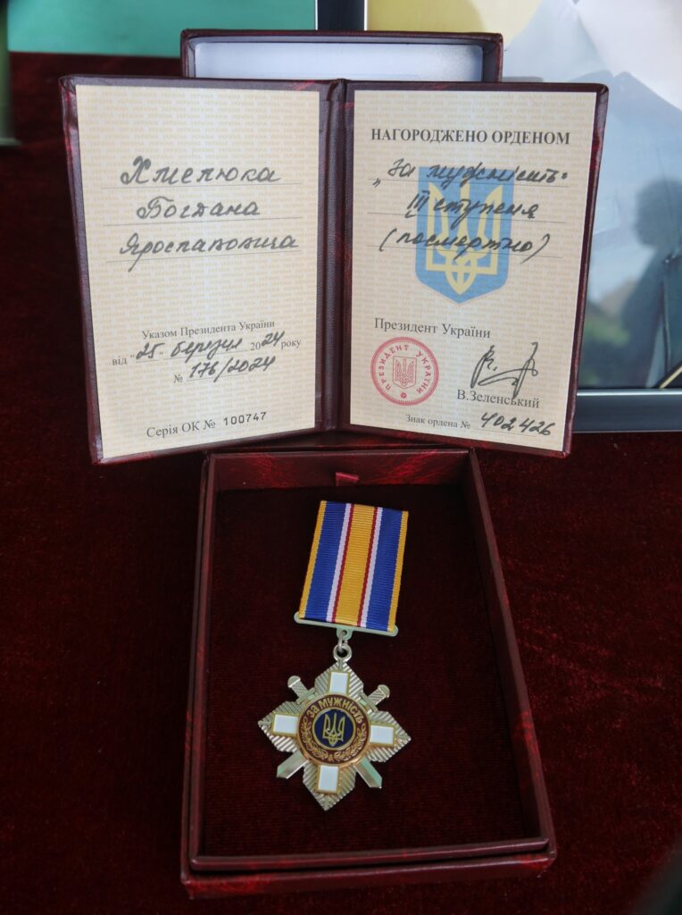 Хмелюк Богдан орден