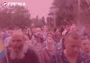 Конфлікт у Приютівці УПЦ мп