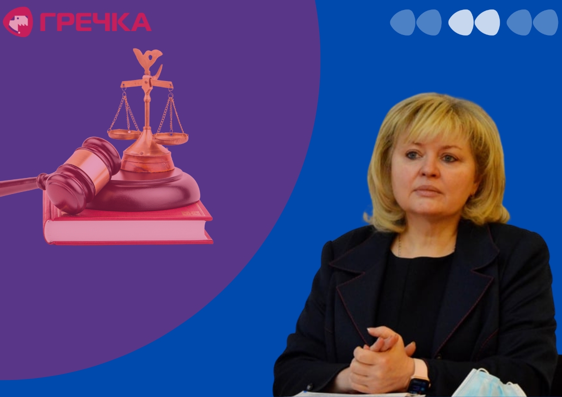Костенко лариса суд