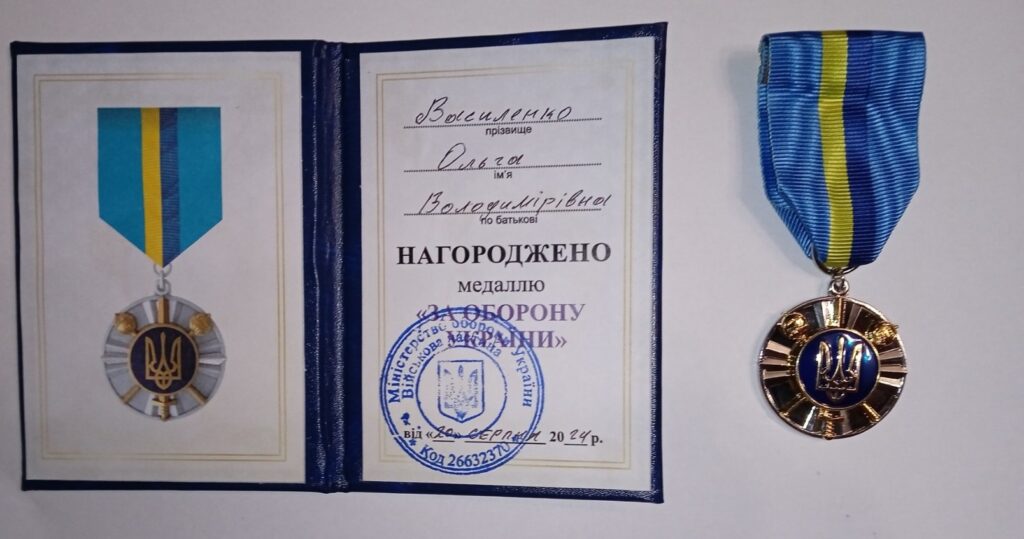 Ольга Василенко медаль