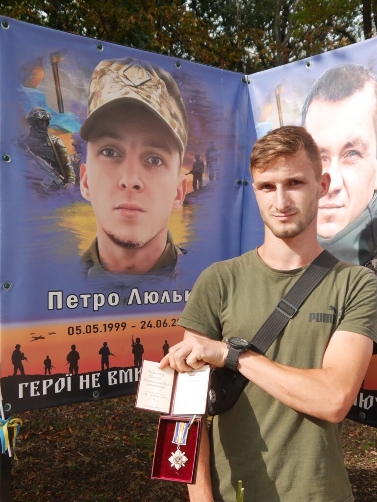 Петро Люлька Орден рідним