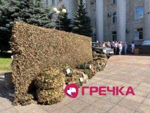 сітки маскувальні Кропивницький освітяни