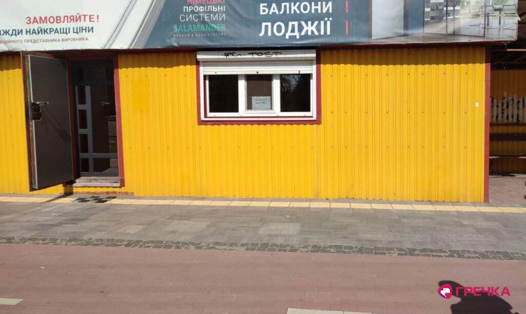 Тактильна плитка у Кропивницькому 2