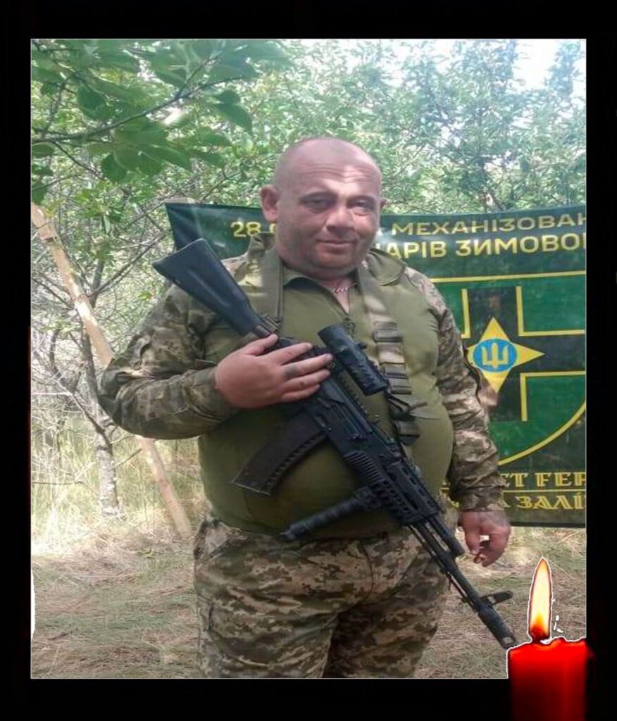 Трофімов Дмитро
