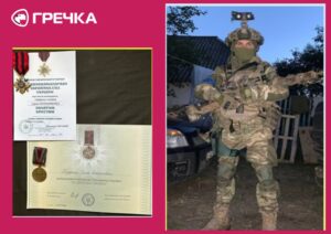 Відзнаки Сергій Бондаренко Первозванівка