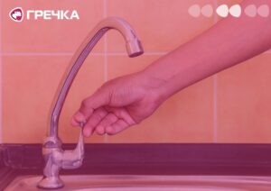 Вода немає кран рука