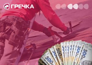 дахи шкіл і дитсадків Кропивницького