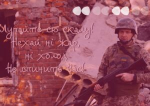 День Територіальної оборони ТрО