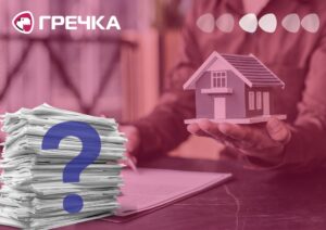 держ реєстратори скарги нотаріус