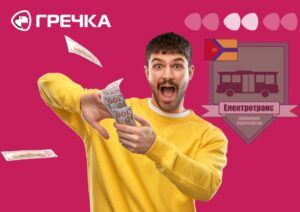 Електротранс переплатили за електрику Кропивницького