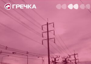електрика дроти електромережа
