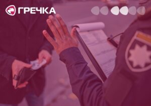 хабар поліцейському патрульний водій