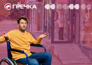 безбарʼєрність доступність у Кропивницькому пандуси