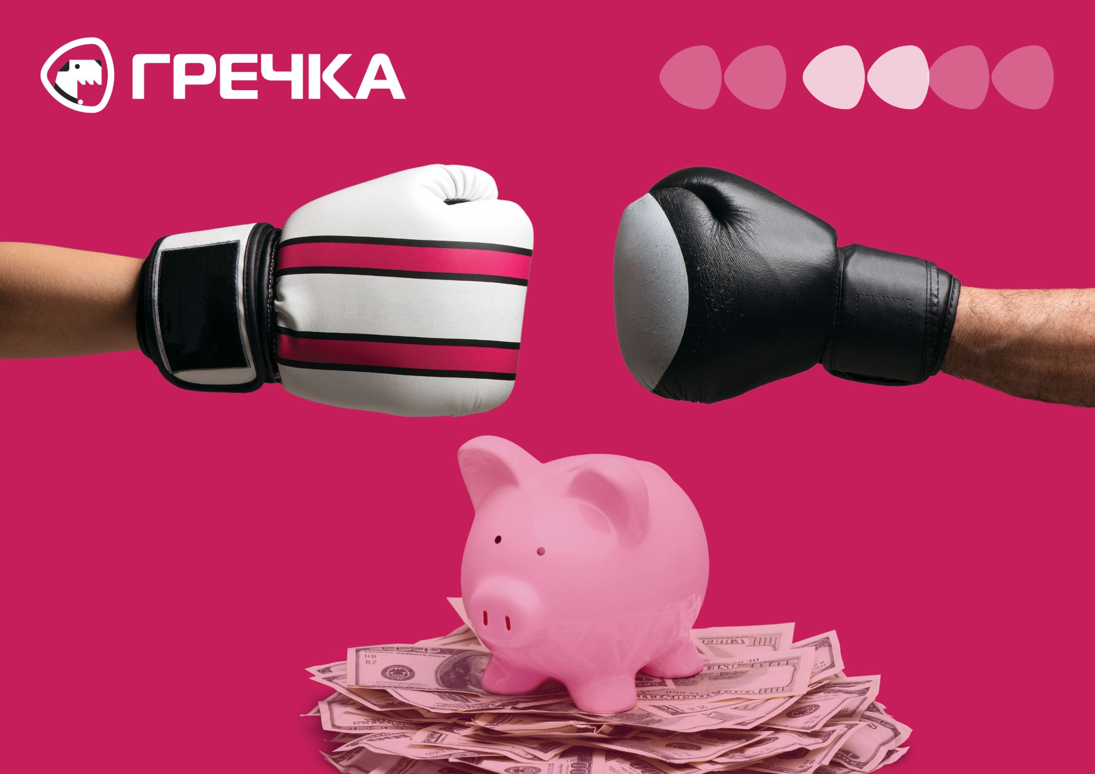 Конфлікт гроші ОСББ і ЖЕО квартплата
