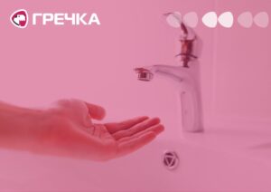 води немає водопостачання у Кропивницькому кран