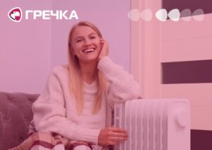 опалювальний сезон опалення батарея