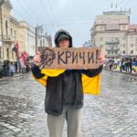 полон акція у Кропивницькому